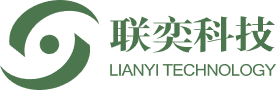 联奕科技